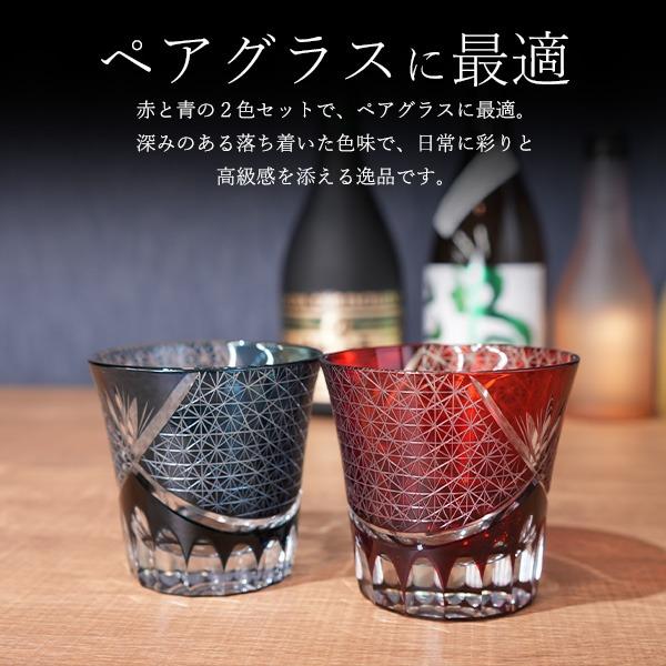 ギフト 切子グラス ペア 220ml ロックグラス クラシックタンブラー