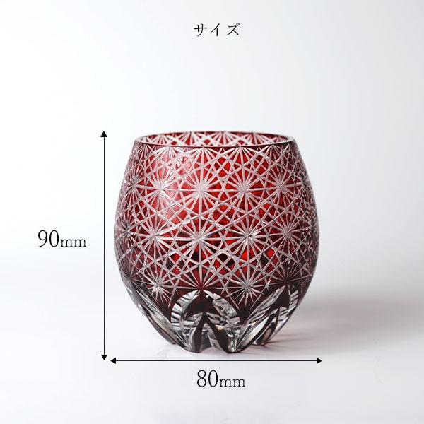 切子グラス ペア 桐箱 菊つなぎ 275ml 赤 青 2色セット 結婚祝い