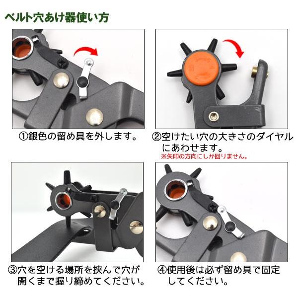 ベルト穴開け器 レザー穴あけ パンチ 皮ポンチ 2〜4.5mm径対応 ダイアル式パンチ 工具｜n-style｜03