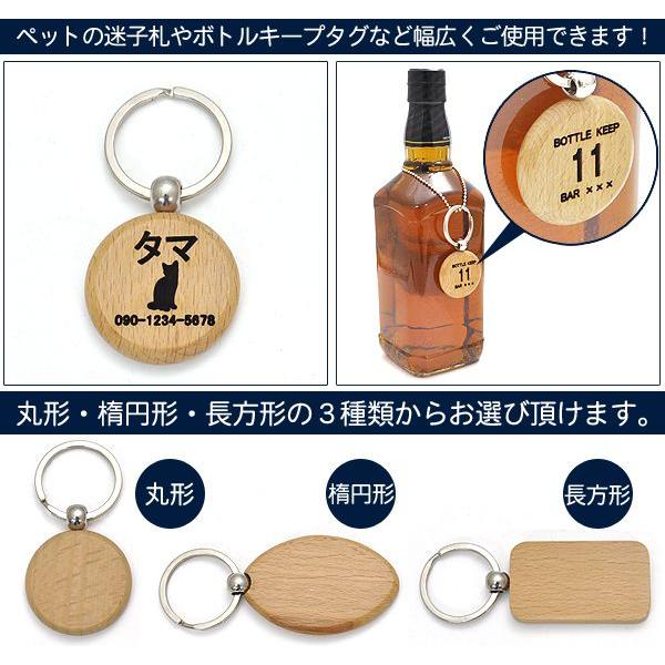 佑果様向け/ボトルキープタグ/ネームプレート/3D木製/5個 kizamu_c-btl-ac2