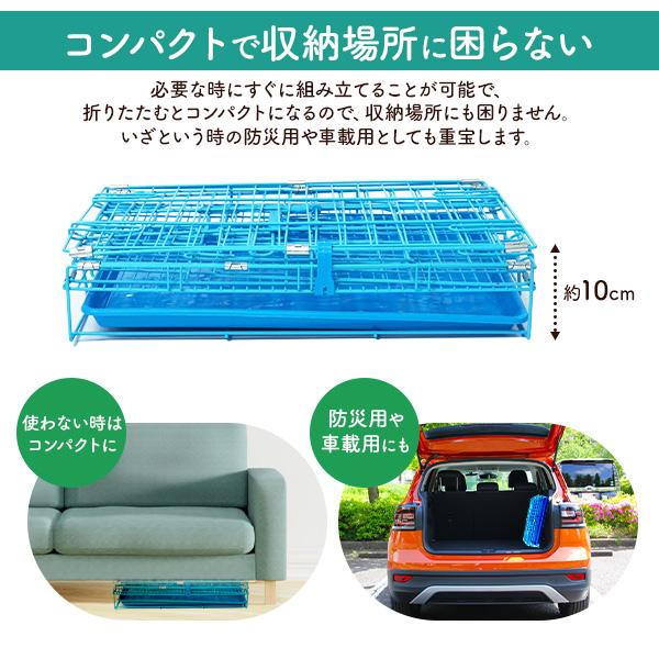 少型犬用ブルースチールケージ 犬 ケージ ペットサークル 超小型犬 小型犬用 スチール製 ペットケージ