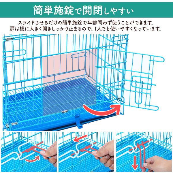 犬 ケージ ペットサークル 超小型犬 小型犬用 スチール製 ペットケージ 
