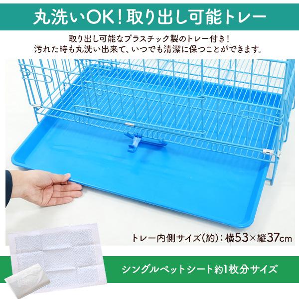 犬 ケージ ペットサークル ペットケージ 屋根付き 天面扉付 42×60cm 超