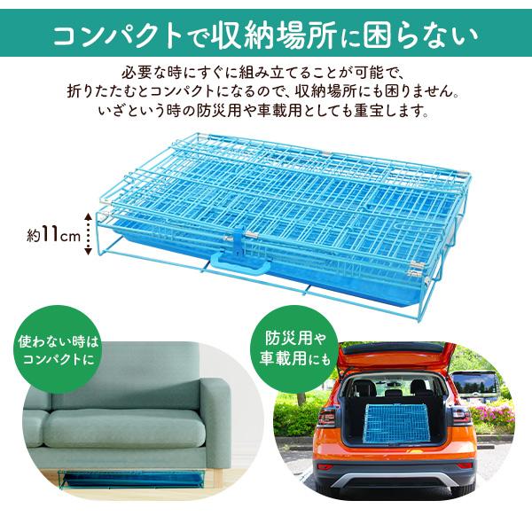 犬 ケージ ペットサークル ペットケージ 屋根付き 天面扉付 42×60cm 超