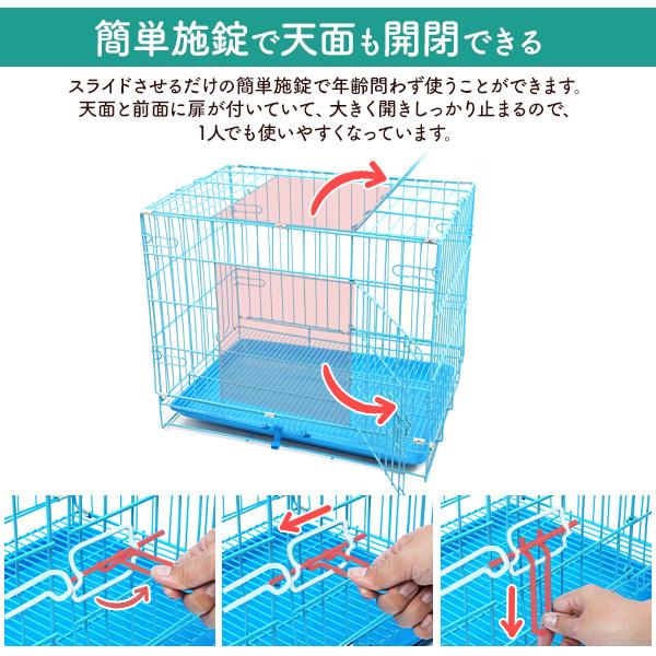 犬 ケージ ペットサークル ペットケージ 屋根付き 天面扉付 42×60cm 超