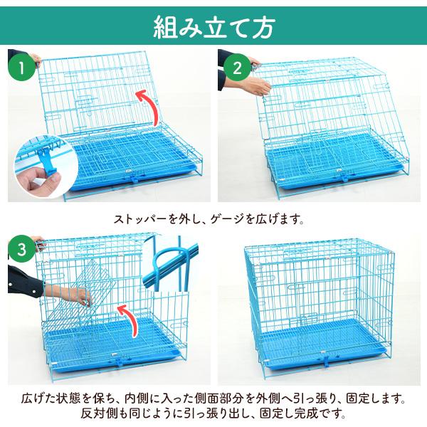 小動物用ケージなど（組み立て式） 小動物用ケージ - Amazon.co.jp