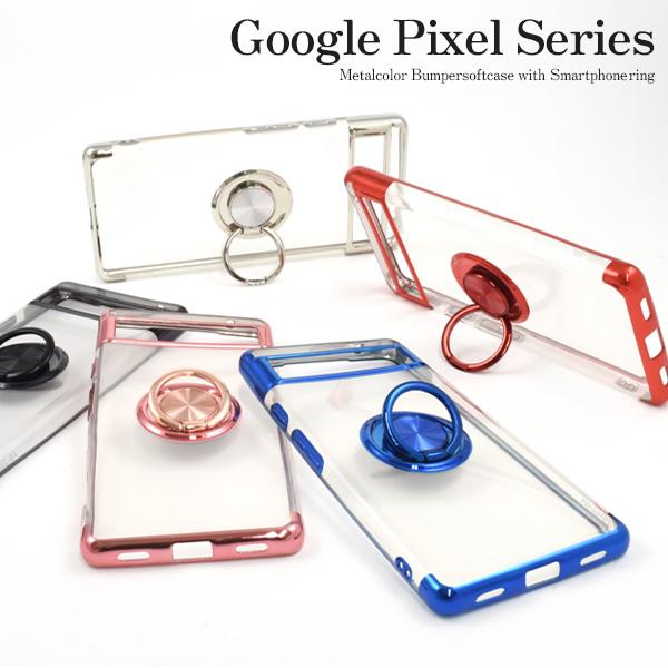 Google Pixel Pixel10 10a 10Pro 10ProXL Pixel9 9Pro 9ProXL 9a 5a 6a