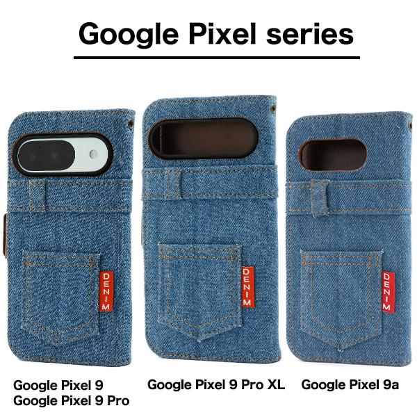Google Pixel 10 10Pro Pro XL 9 9Pro 9a ケース 手帳型 デニム調 布地