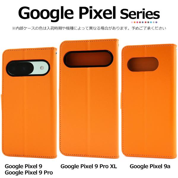 Google Pixel 10 10Pro 10ProXL 10a 9 9Pro 9ProXL 9a ケース 手帳型