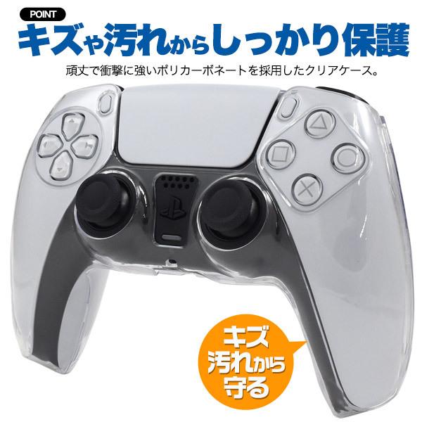 PS5コントローラー用装飾ケース　ローズゴールド Gold PS5 DualSense Controller Full Set Shell Case Cover