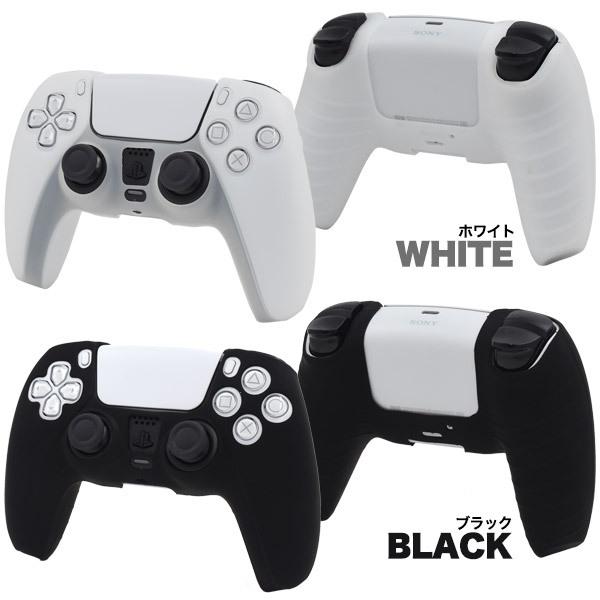 PS5用シリコンケーススティック023 PS5 コントローラー用