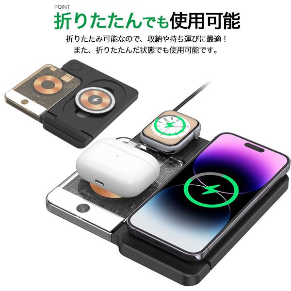 ワイヤレス充電器 スタンド 4in1 iPhone スマホ airpods Apple Watch Magsafe対応 最大15W USB-A端子付｜n-style｜07