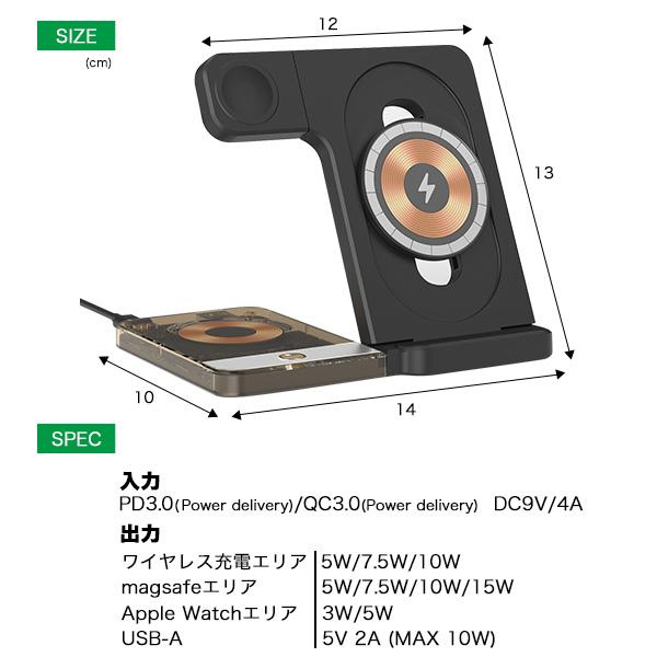 ワイヤレス充電器 スタンド 4in1 iPhone スマホ airpods Apple Watch Magsafe対応 最大15W USB-A端子付｜n-style｜09