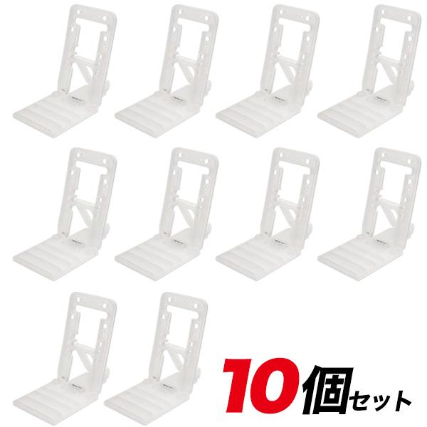 マグネット付きバックストッパー 10個セット 折りたたみ式 商品陳列