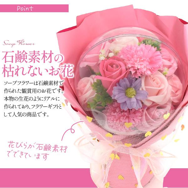 ソープフラワー ギフト 花束 バルーンブーケ 造花 退職 入学 ソープフラワー ギフト 花束 バルーンブーケ 造花 退職 入学