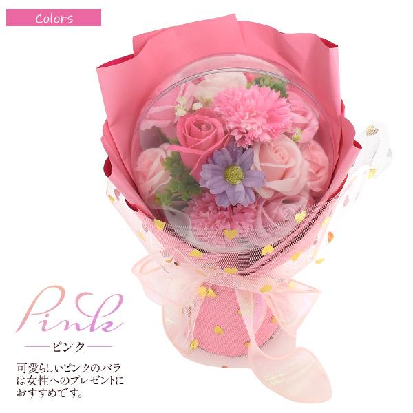 ソープフラワー ギフト 花束 バルーンブーケ 造花 退職 入学 ソープフラワー ギフト 花束 バルーンブーケ 造花 退職 入学