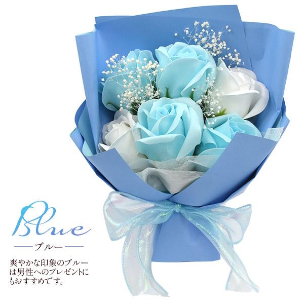 ソープフラワー ギフト ブーケ 花束 造花 退職 入学 贈り物 贈答用