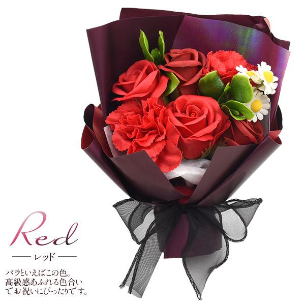 ソープフラワー ギフト ブーケ 花束 造花 退職 入学 贈り物 贈答用