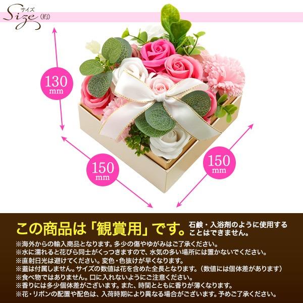 ソープフラワー ギフト プレミアムクラシックボックス 枯れない花