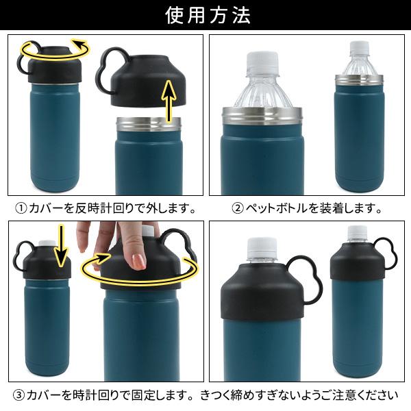 オリジナル 写真入 ペットボトルクーラー ホルダー カバー 500ml 名