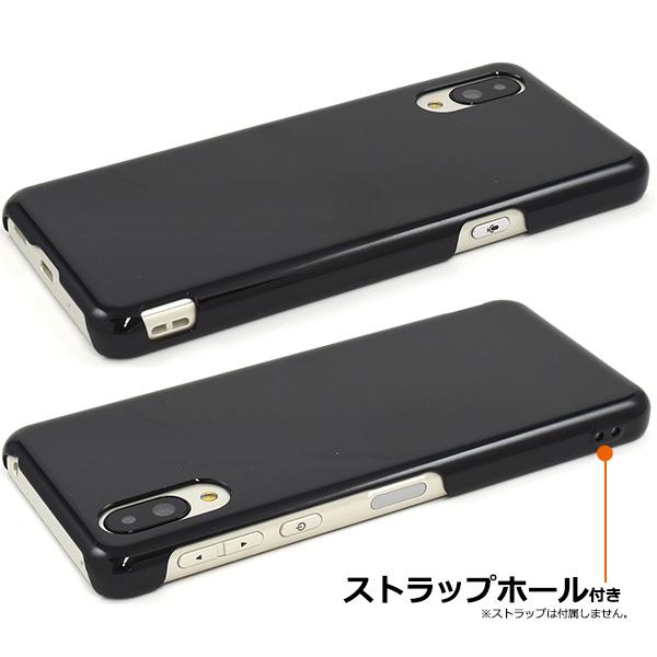 PLATA（プラタ） シンプルスマホ6 シンプルスマホ7 カバー ハード