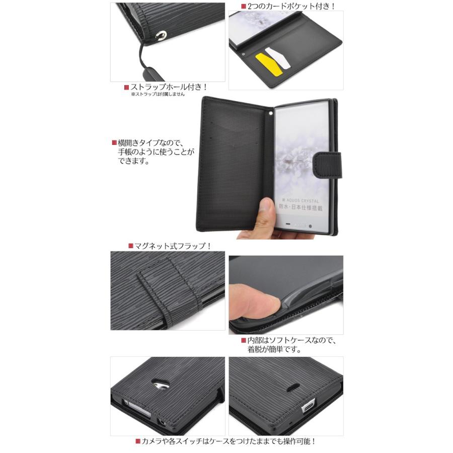 PLATA AQUOS CRYSTAL Y2 403SHスマホケース 手帳型 クロコダイルPU 