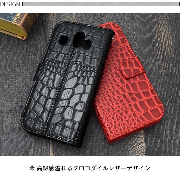 シンプルスマホ4 ケース 手帳型 ワニ革調 合皮レザー スマホカバー 707sh 704sh スマホケース｜n-style｜04