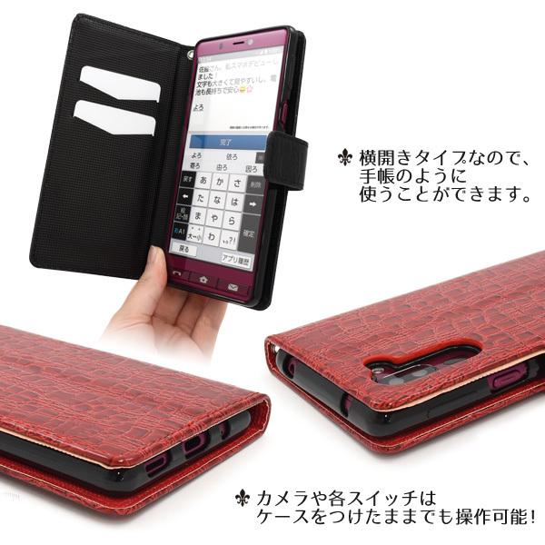 PLATA（プラタ） シンプルスマホ5 ケース 手帳型 クロコ型押し 合皮