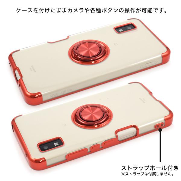 AQUOS sense7 plus ケース カバー メタリック 背面クリアー