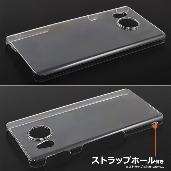 AQUOS sense7 plus ケース カバー 透明 クリアー ハードケース