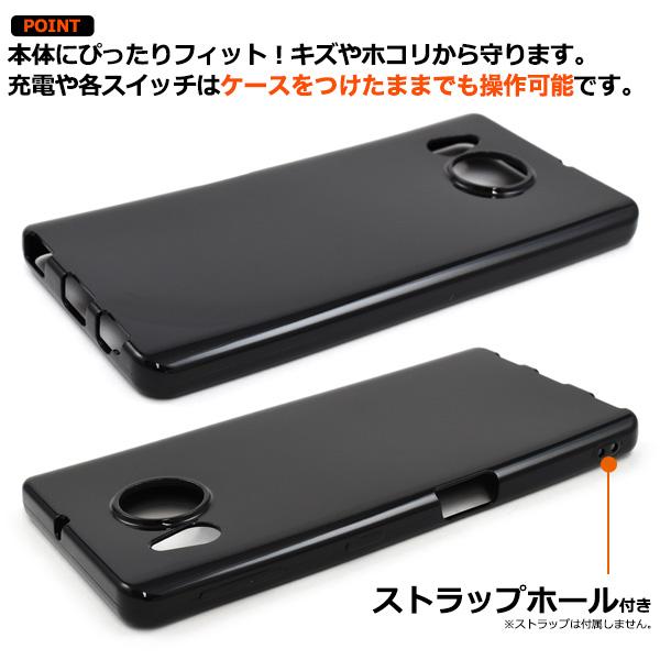 AQUOS sense7 plus ケース カバー 黒 白 TPU ソフトケース アクオス