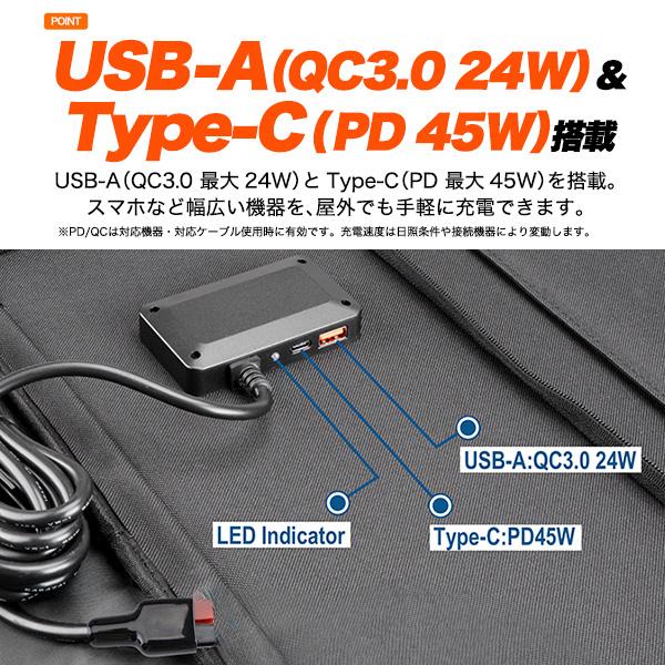 ソーラーパネル　100w 太陽光　防災対策　USB C端子　折り畳み ZOUPW 100W ポータブルソーラーパネル 折りたたみ式単結晶ソーラー充電