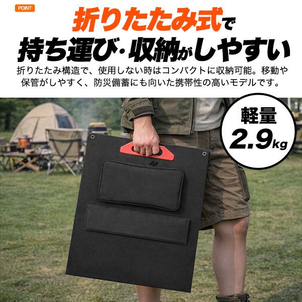 新品未使用品✨ソーラーパネル　100w 太陽光発電 折りたたみ　防災　アウトドア　キャンプ 折りたたみソーラーパネル 100W 高効率 低照度発電 高耐久 550×1010 mm