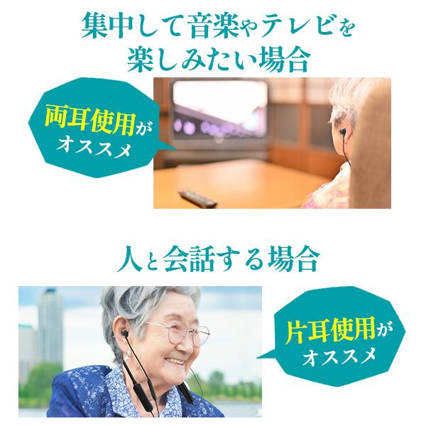 集音器 充電式 ノイズキャンセリング 連続使用100時間 高齢者用