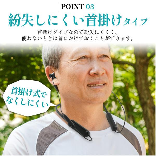 集音器 充電式 ノイズキャンセリング 連続使用100時間 高齢者用