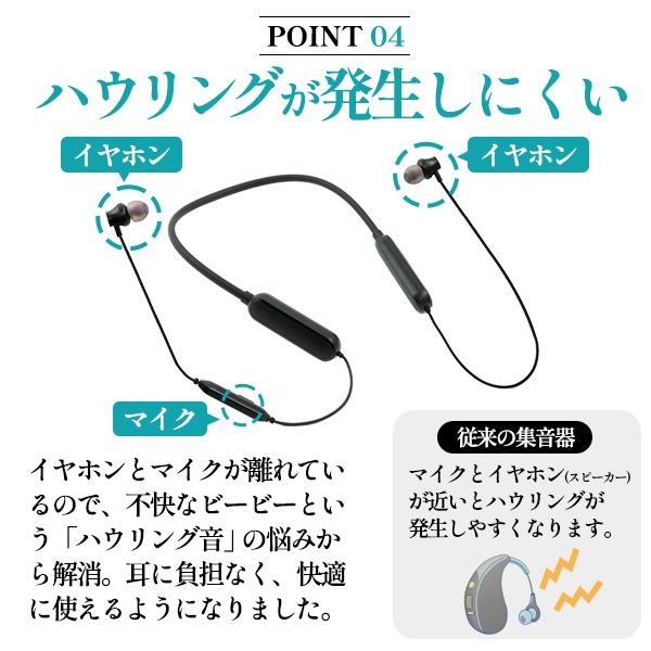 集音器 充電式 ノイズキャンセリング 連続使用100時間 高齢者用