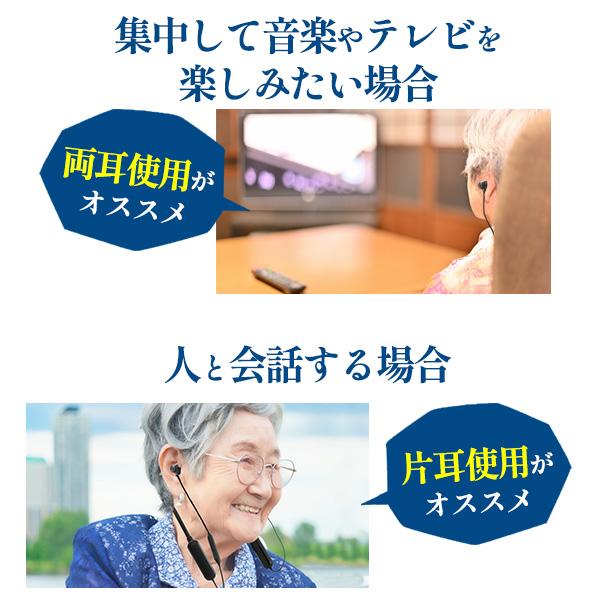 集音器 充電式 ノイズキャンセリング 連続使用200時間 高齢者用