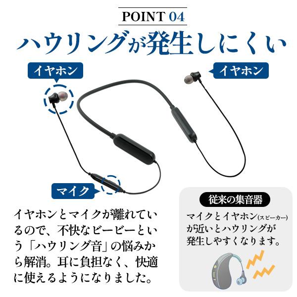 集音器 充電式 ノイズキャンセリング 連続使用200時間 高齢者用