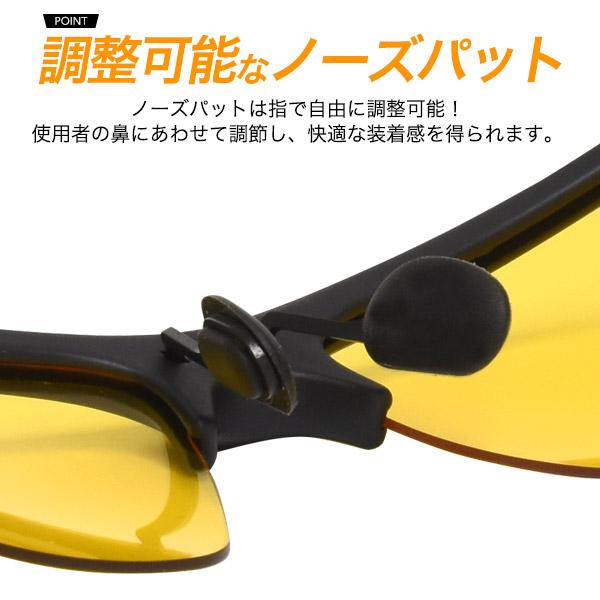 夜用 偏光スポーツサングラス メンズ UV99%カット 軽量22g 夜用 偏光スポーツサングラス メンズ UV99%カット 軽量22g