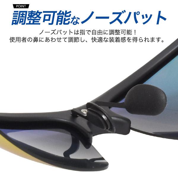 偏光スポーツサングラス メンズ UV99%カット 軽量22g ケースポーチ付