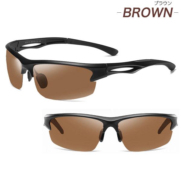 偏光スポーツサングラス メンズ UV99%カット 軽量22g ケース
