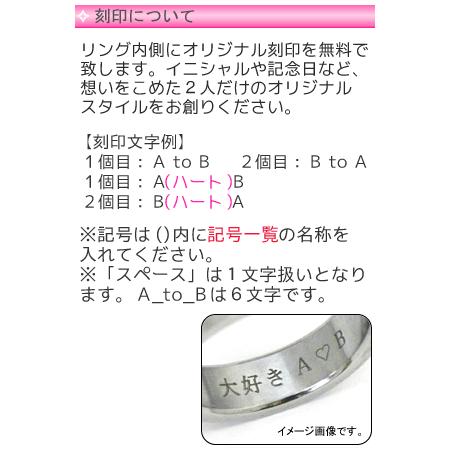 角丸ステンレスリング 9〜23号 指輪 刻印無料 メンズ レディース シンプル｜n-style｜03