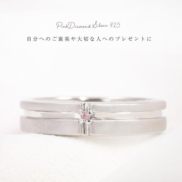 天然ピンクダイヤモンドリング クロスライン プラチナコーティング