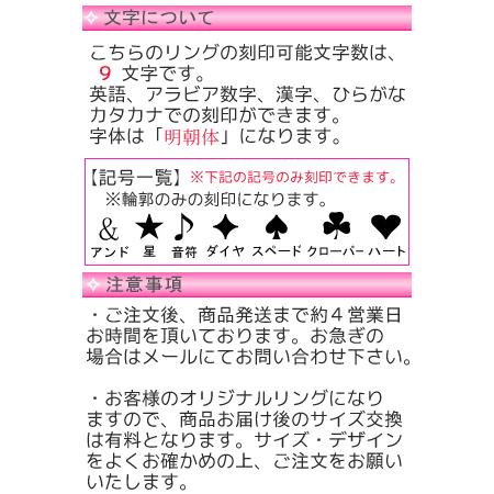 ペアリング（2個セット） キュービックジルコニアはめこみライン 