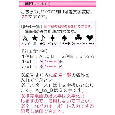刻印入りのリングまとめ20個 レーザー刻印対応】【20文字まで刻印◎】ペアリング 指輪 刻印無料