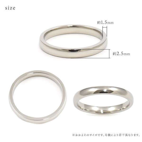 ペアリング（2個セット） ステンレス シンプル 甲丸リング 指輪