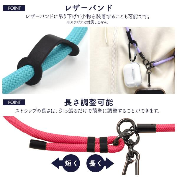PLATA（プラタ） スマホ ショルダーストラップ 太め 太さ約8mm スマホ 