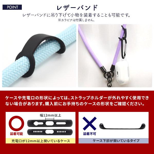 PLATA（プラタ） スマホ ショルダーストラップ 太め 太さ約10mm スマホ