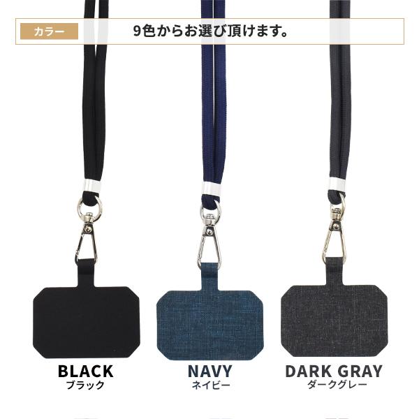 PLATA（プラタ） スマホケース用 ストラップホルダー ショルダー