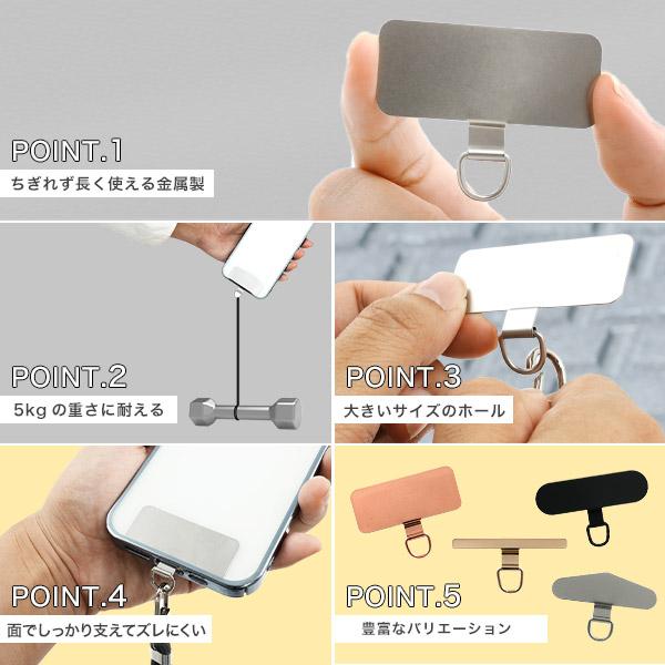 スマホストラップ ホルダー ステンレス 頑丈 スマホ ショルダー ストラップ iPhone 肩掛け 携帯斜め掛け 落下防止 | PLATA | 09